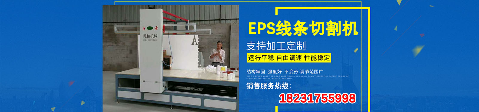 滄州巨源數(shù)控機(jī)械制造有限公司