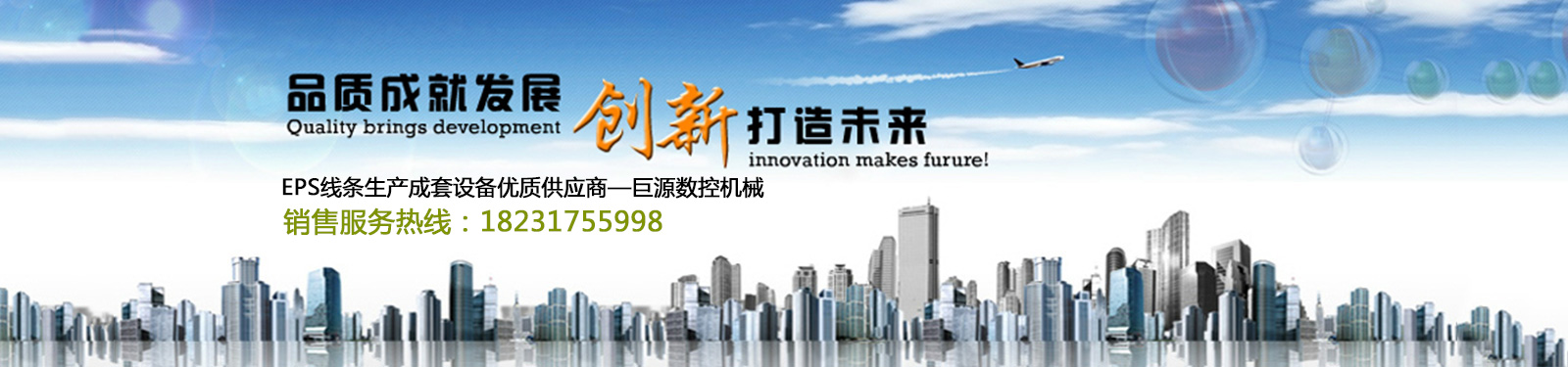 滄州巨源數(shù)控機(jī)械制造有限公司